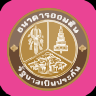 Government Savings Bank